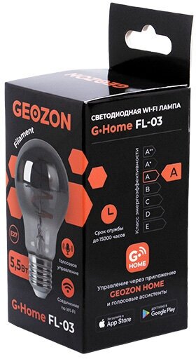 Купить GEO Филаментная лампа GEOZON FL03 black-2.jpg